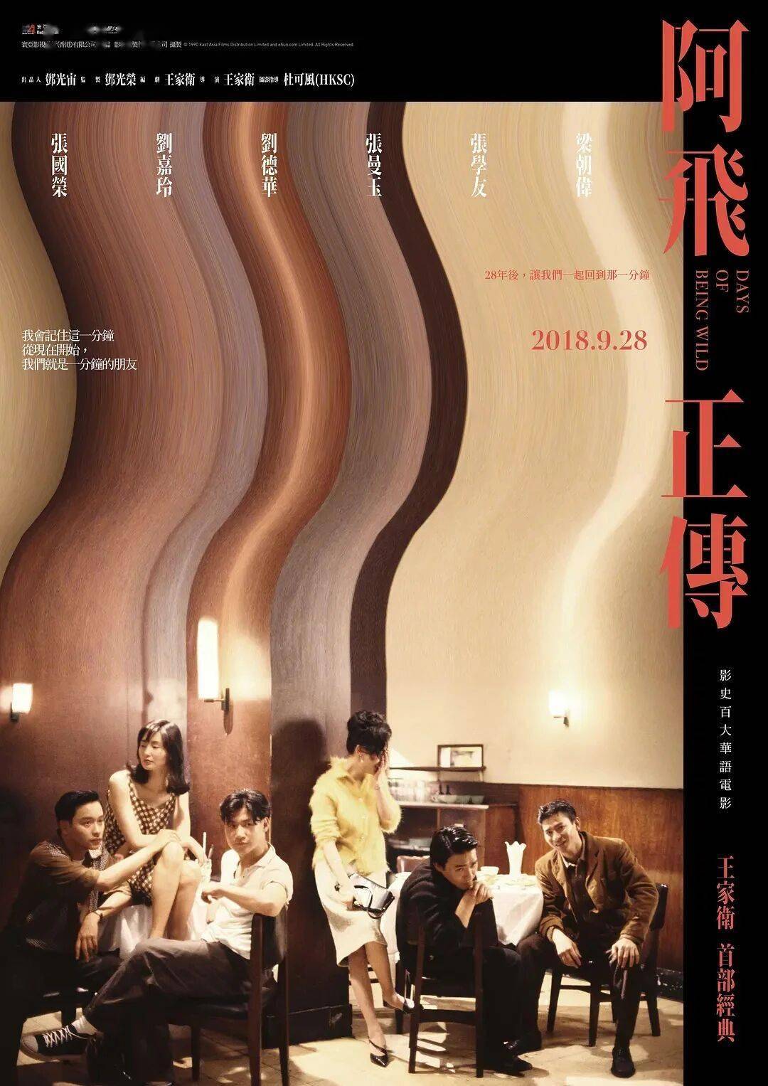 創造歷史！她為女性摘下首座柏林金熊獎！