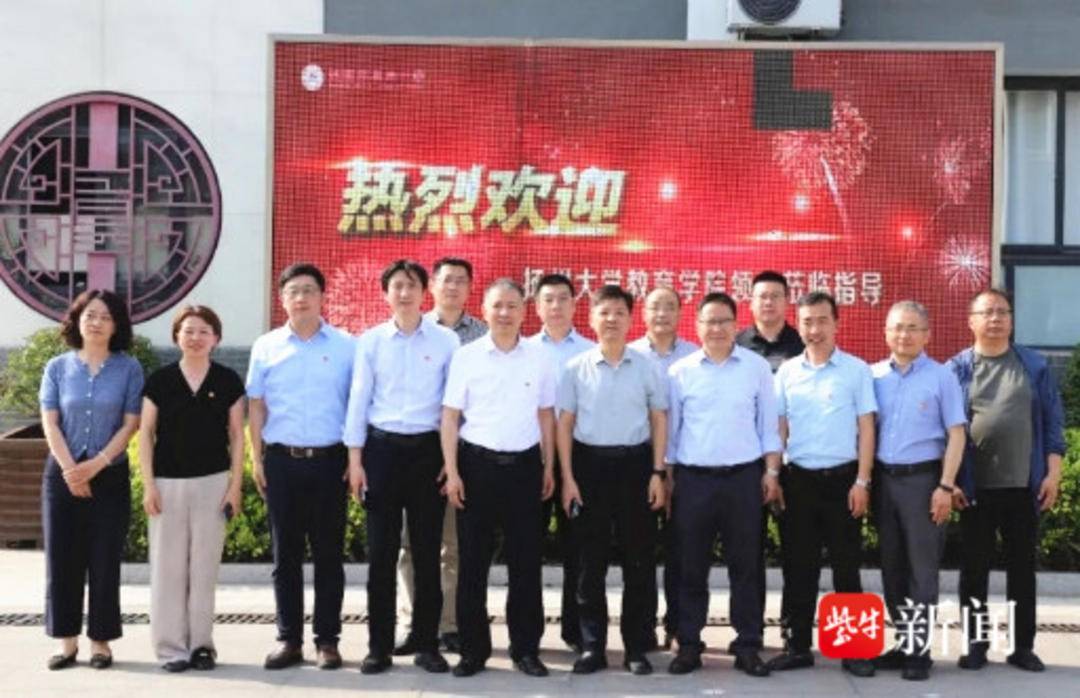 借力推動教育理論與教學實踐深度融合，儀徵真州小學與揚大教育科學學院合作共建