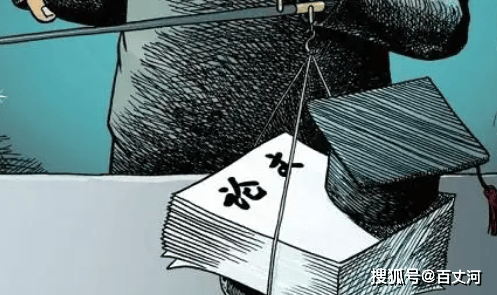 新華網三評之二：論文署名豈能淪為“唐僧肉”