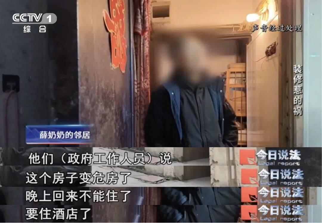 私拆承重牆、挖空地下？這樣裝修要擔責