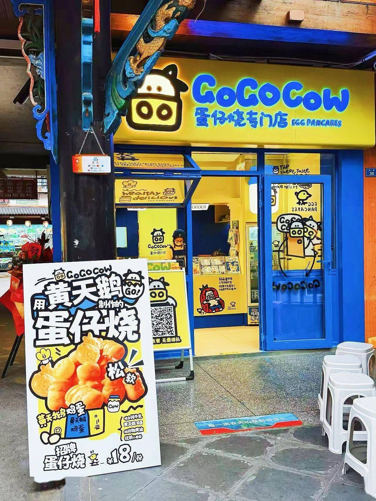 打卡趣味美食，在都江堰享受週末時光