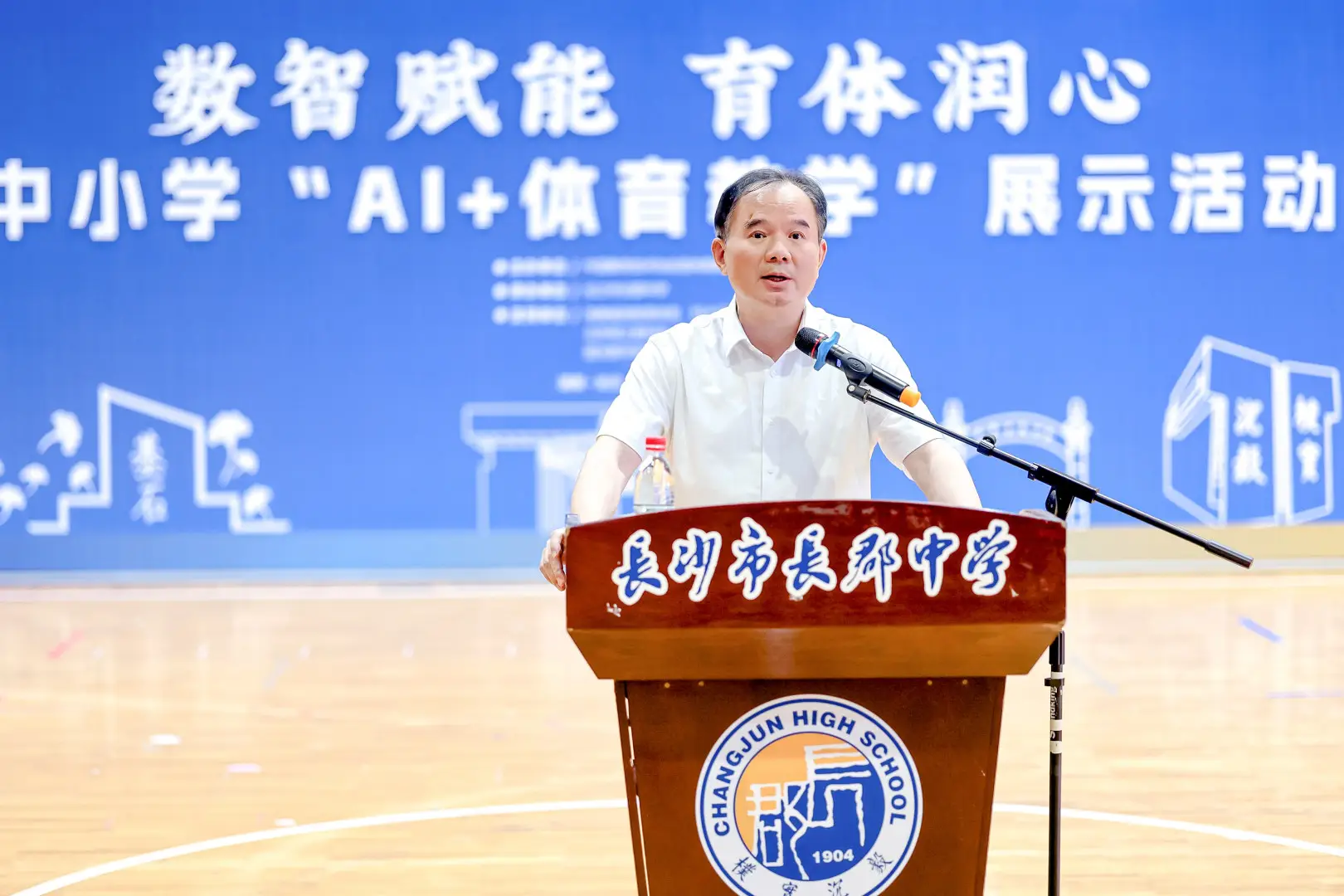 當體育遇上智慧技術，長郡中學面向全國提供“精毅體育”育人正規化