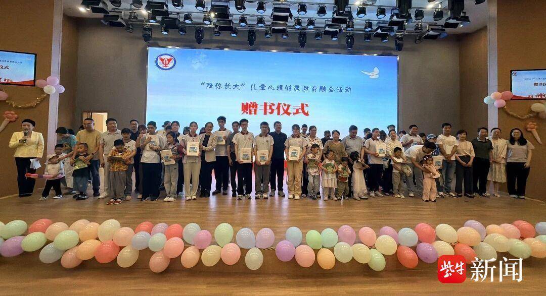 “陪你長大”兒童心理健康教育融合活動溫暖落幕