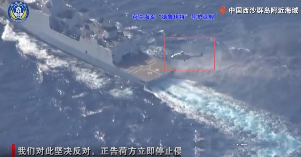 原創難怪荷蘭艦要快速撤離，解放軍的應對手段曝光，足以讓侵略者後怕