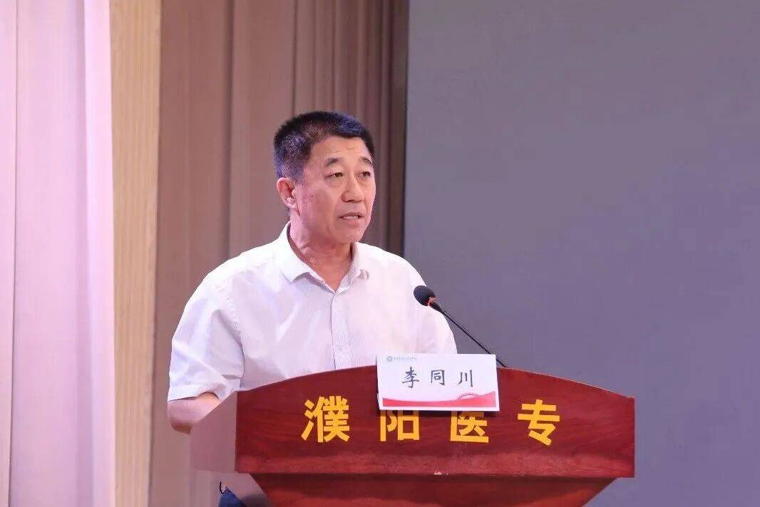 濮陽醫學高等專科學校舉辦心理健康教育專題講座