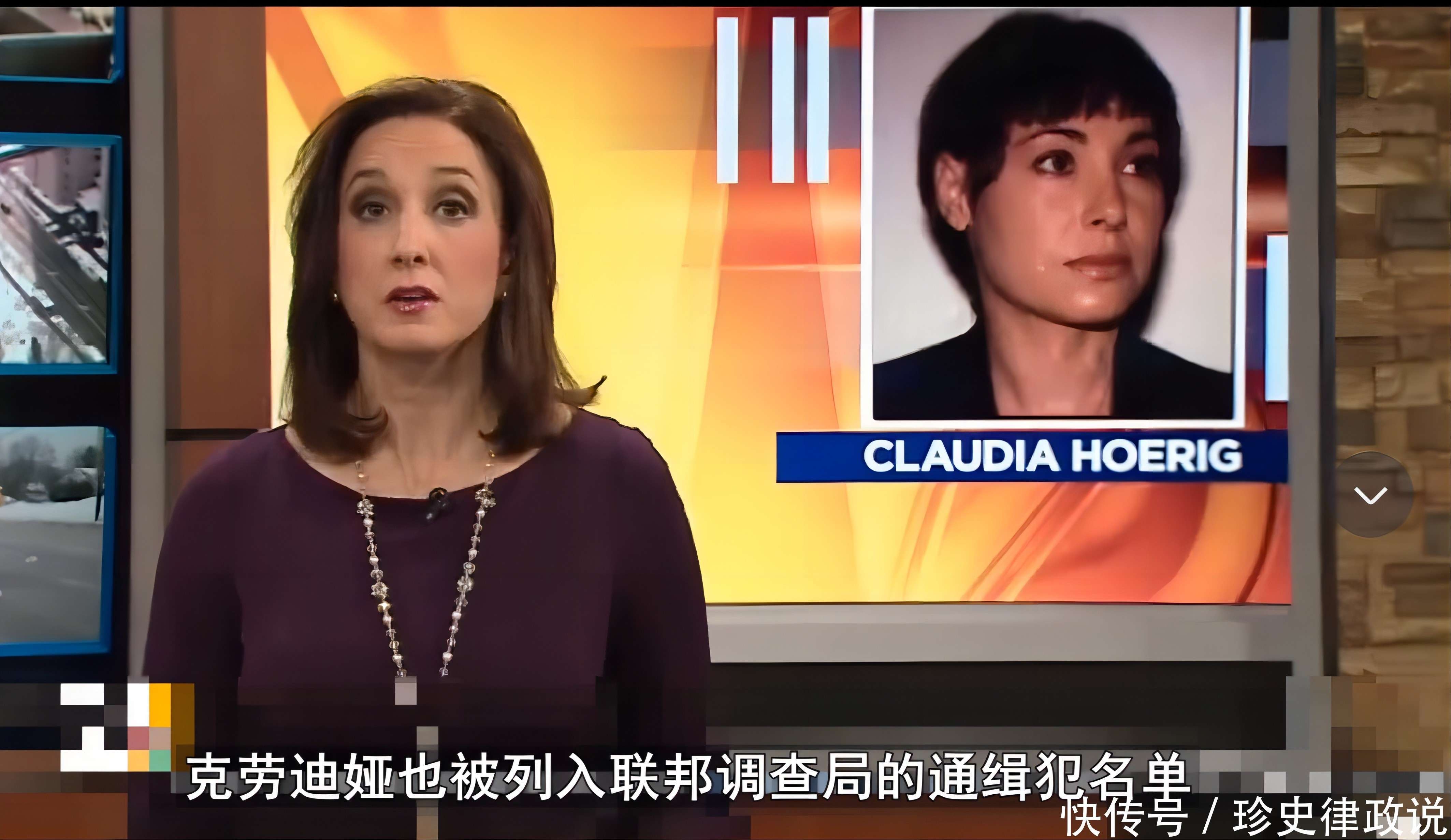 原創案件回顧：她從巴西移民到美國，嫁給空軍飛行員，婚後2年開槍殺死了丈夫