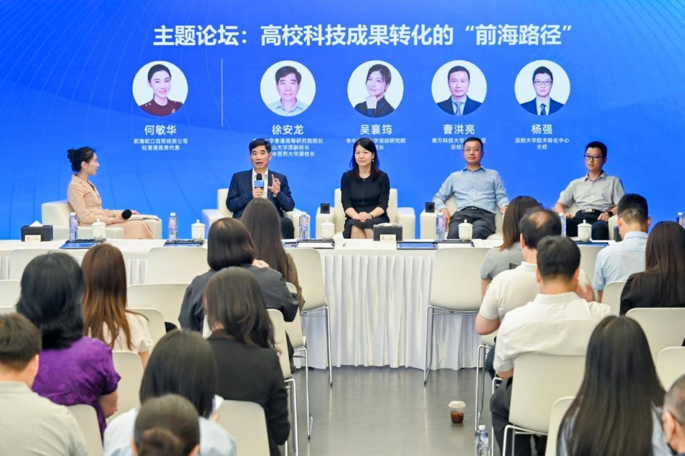 中山大學香港高等研究院（前海）揭牌