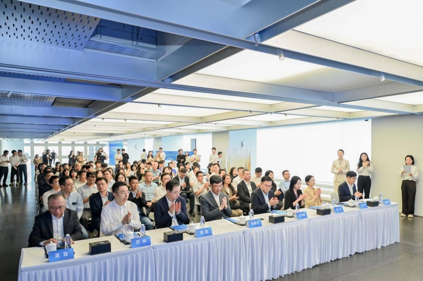 中山大學香港高等研究院（前海）揭牌