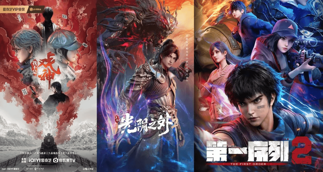 動漫暑期檔：年番保基本盤，新題材賭未來