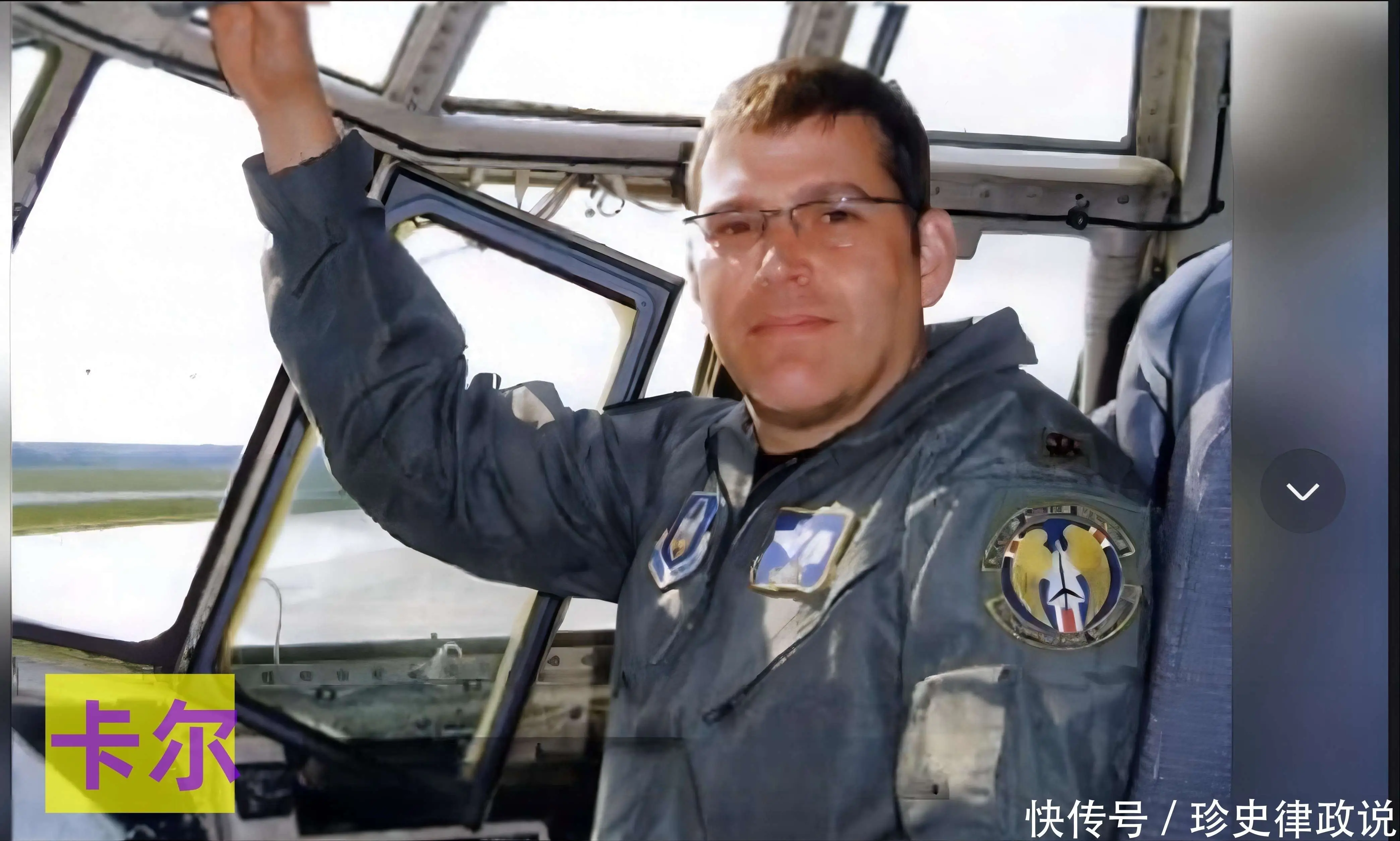 原創案件回顧：她從巴西移民到美國，嫁給空軍飛行員，婚後2年開槍殺死了丈夫