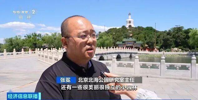 解鎖光影之旅，北京釋出四季影視打卡路線