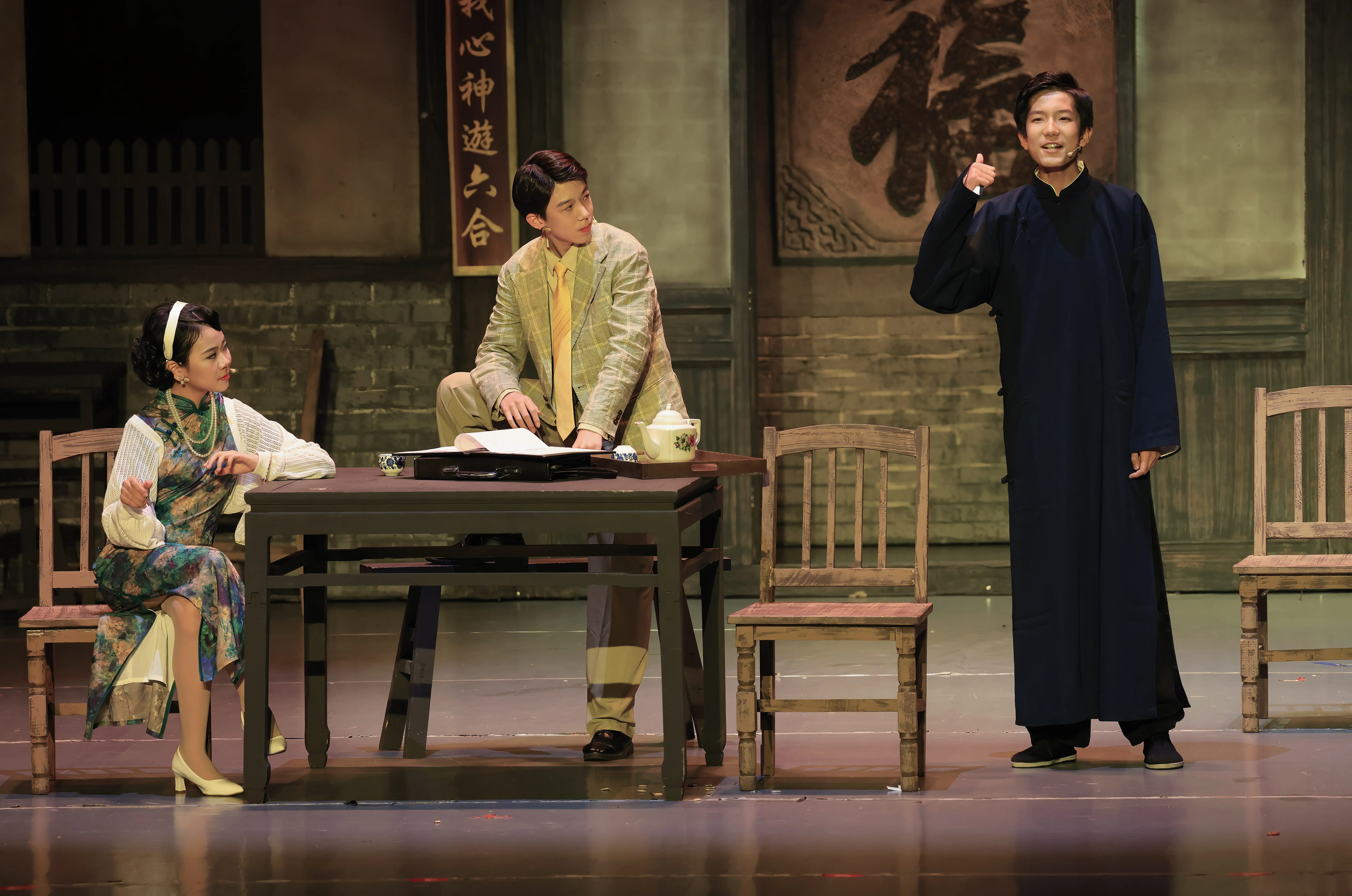 戲劇育人：北京中學生演繹《吶喊》《茶館》