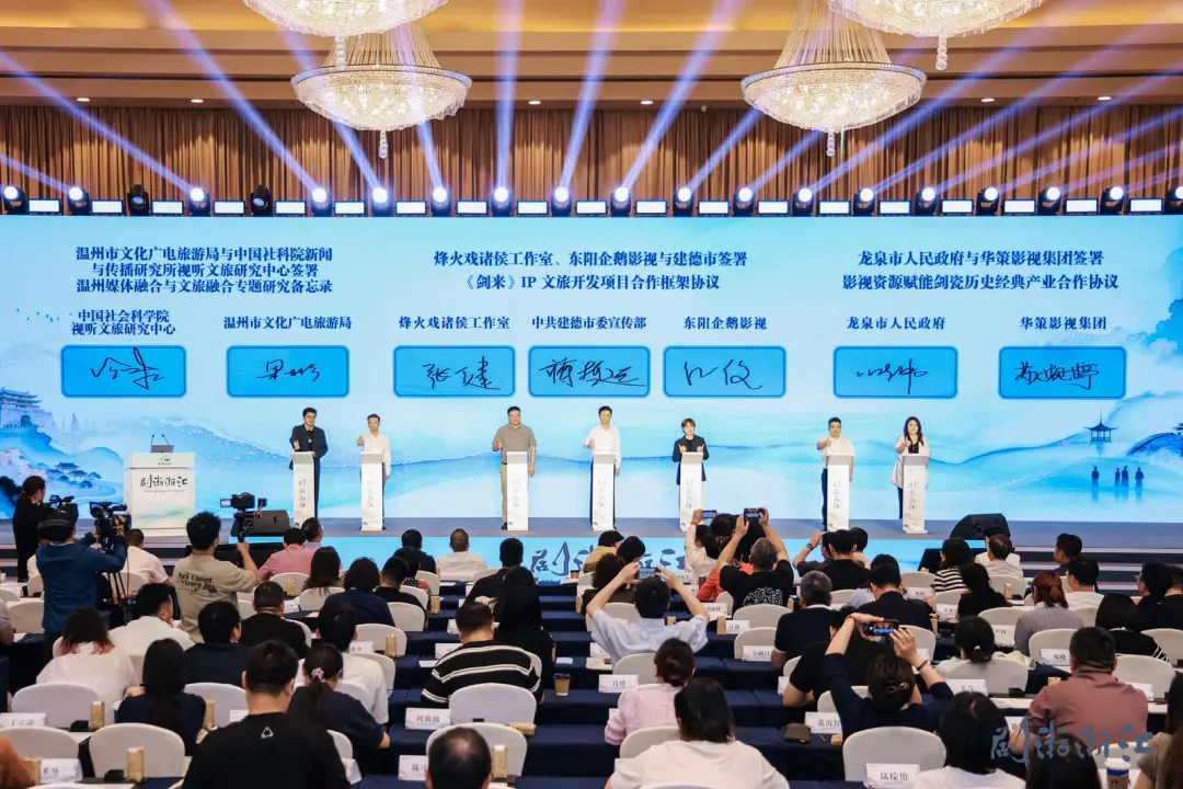 影視文旅融合如何系統化落地？這裡有一份浙江方案