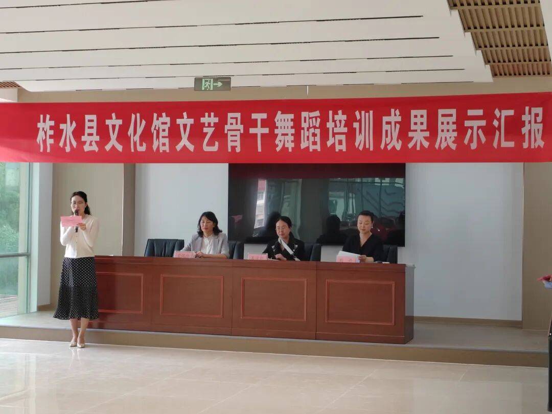柞水縣民間文藝社團舞蹈骨幹培訓圓滿落幕