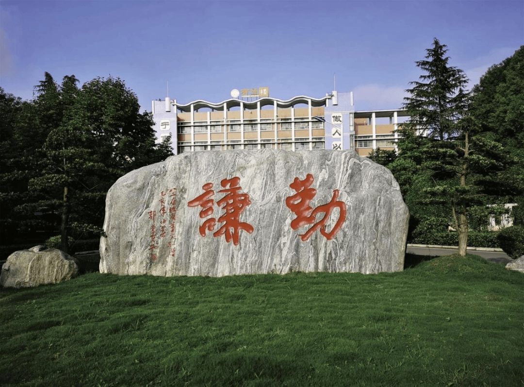 安順西秀區跳蹬場中學：育好山裡讀書郎