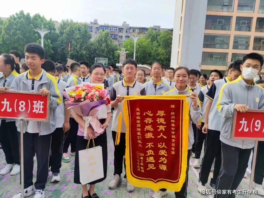 資訊賦能成長、匠心築夢講臺，鄭州群英中學教師姚亦娟