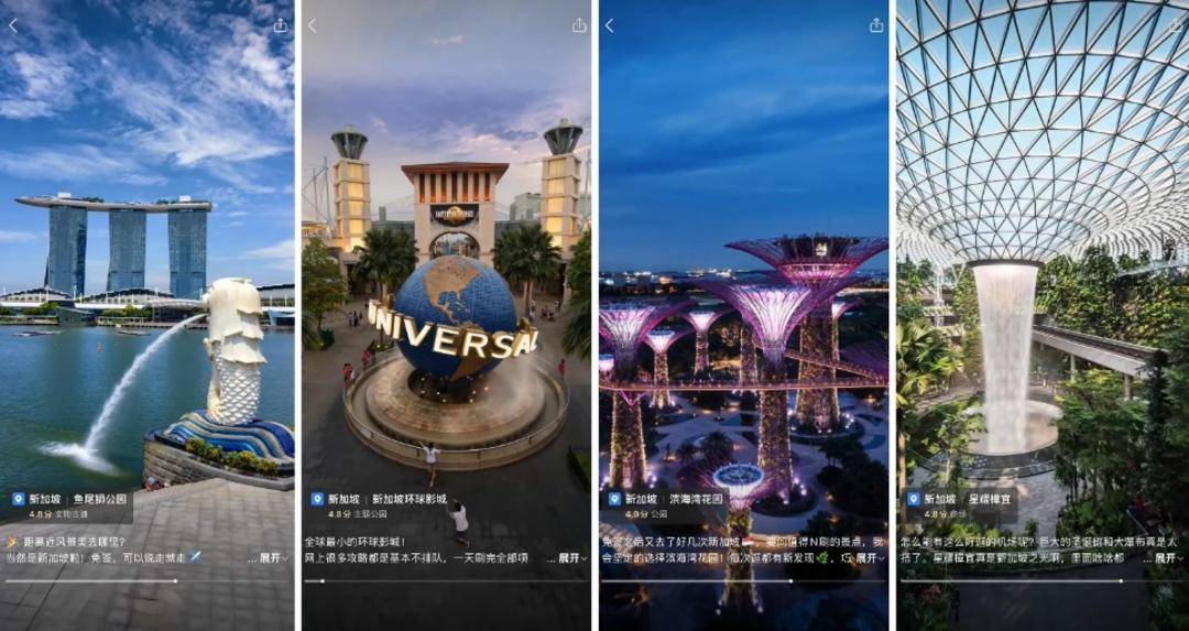 高德與新加坡旅遊局達成戰略合作，飛行街景技術首次落地海外