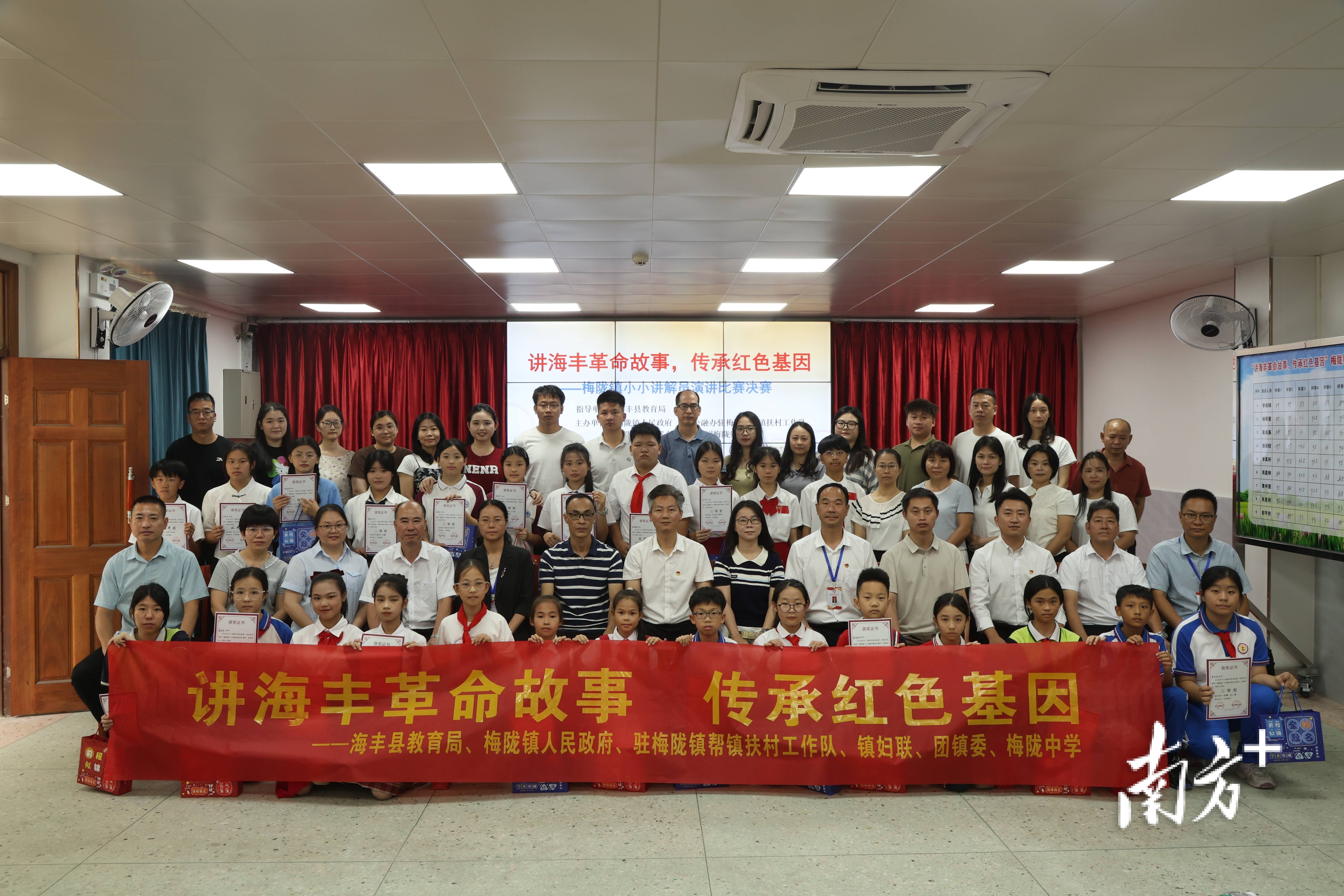 多方聚力護童心！駐梅隴鎮幫扶工作隊紮實推進教育幫扶工作
