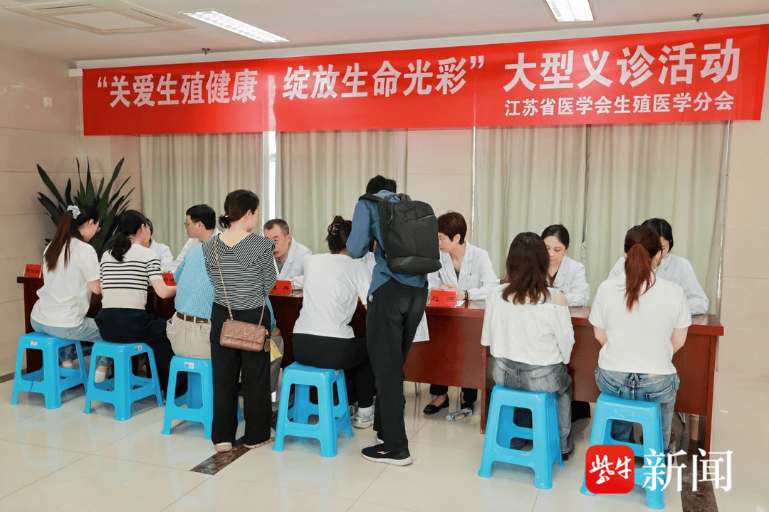世界女性生殖健康日系列活動在鎮江市婦幼保健院舉辦