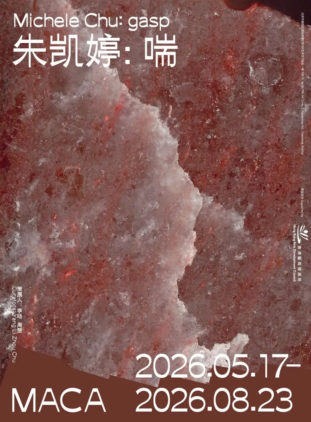專欄｜欒雪雁：在舊衣物裡，撈起被“大歷史”遺落的女性微光