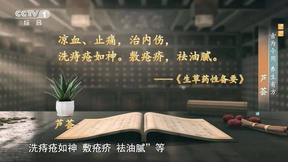 它被稱為“天然青黴素”！夏天常用，抑菌消炎、美容抗衰老、通便，但吃不對有危險！