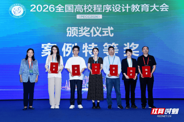 湖南物理類530-540分省內推薦什麼大學：湖南農業大學值得重點關注