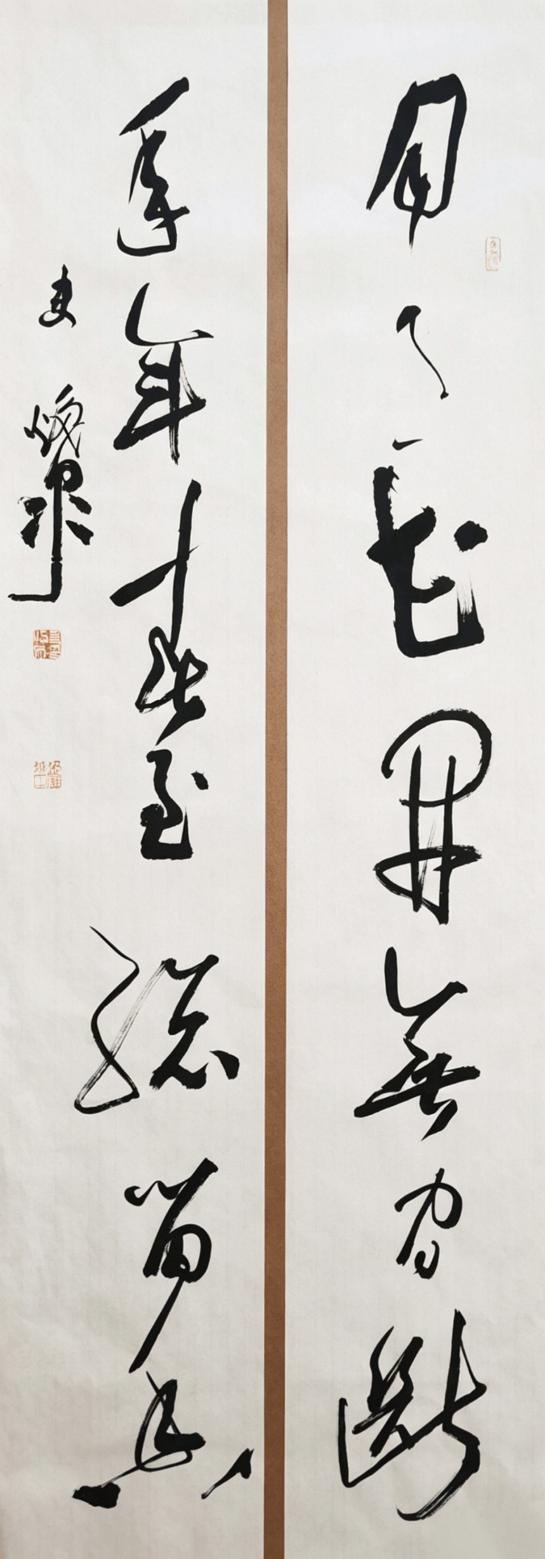 南陽市月季主題書法作品網路展（一）