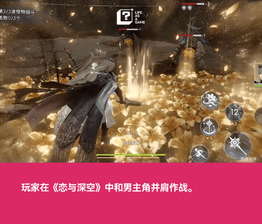 女性向遊戲，走進“重工業時代”