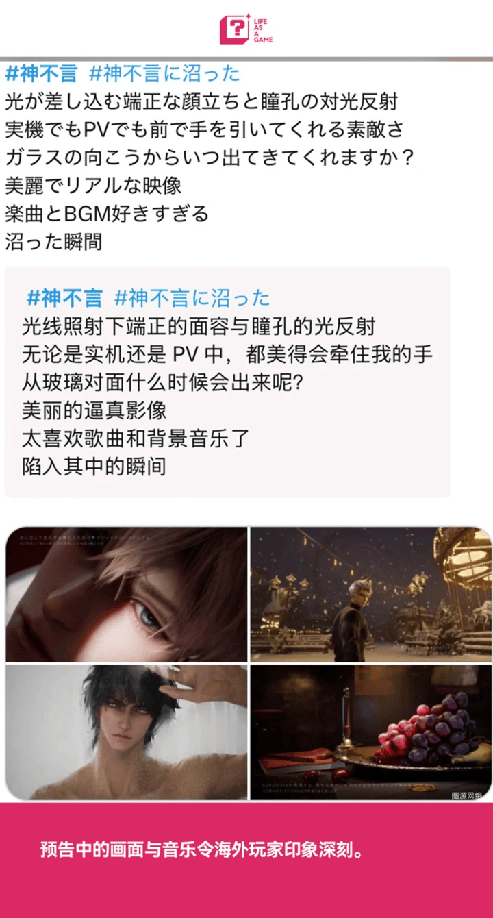 女性向遊戲，走進“重工業時代”
