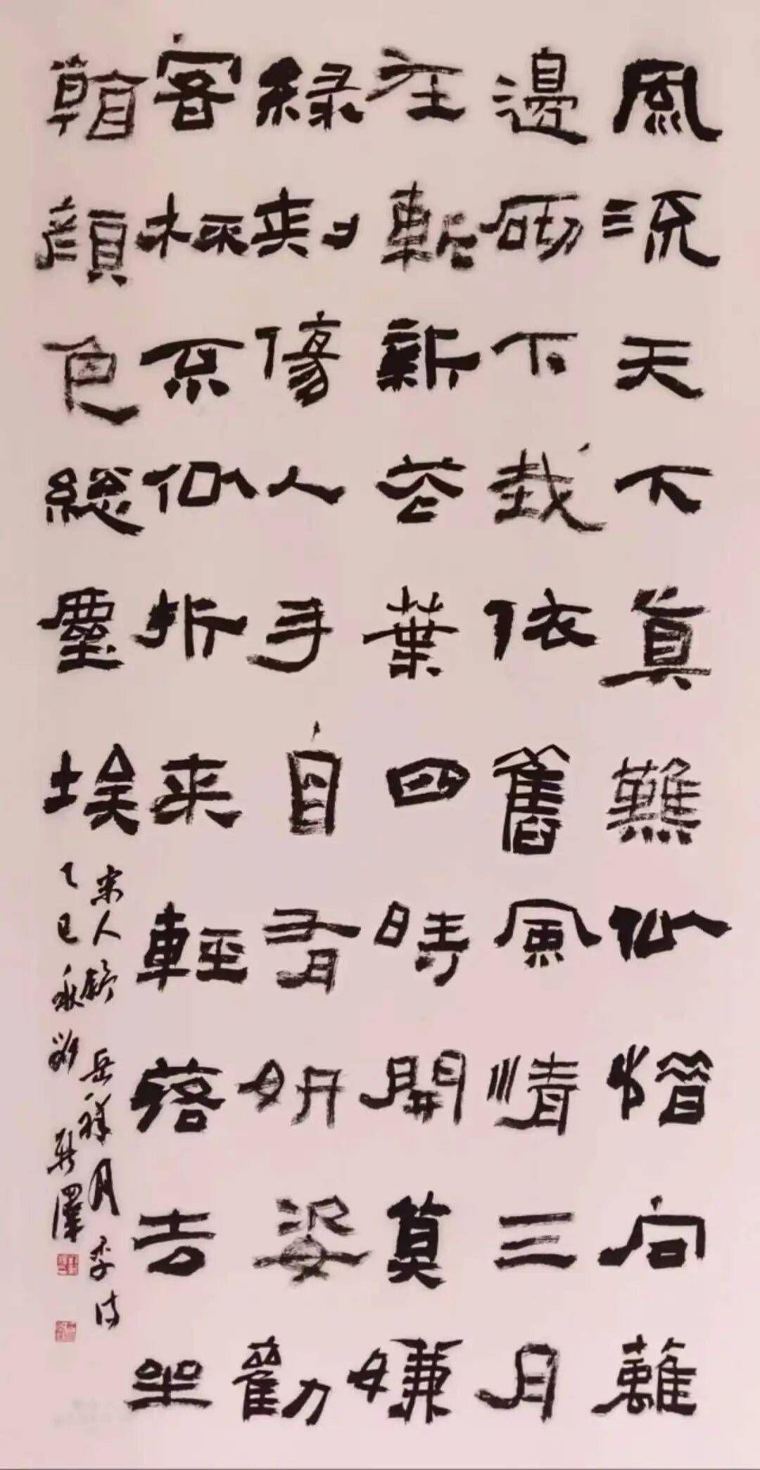 南陽市月季主題書法作品網路展（一）