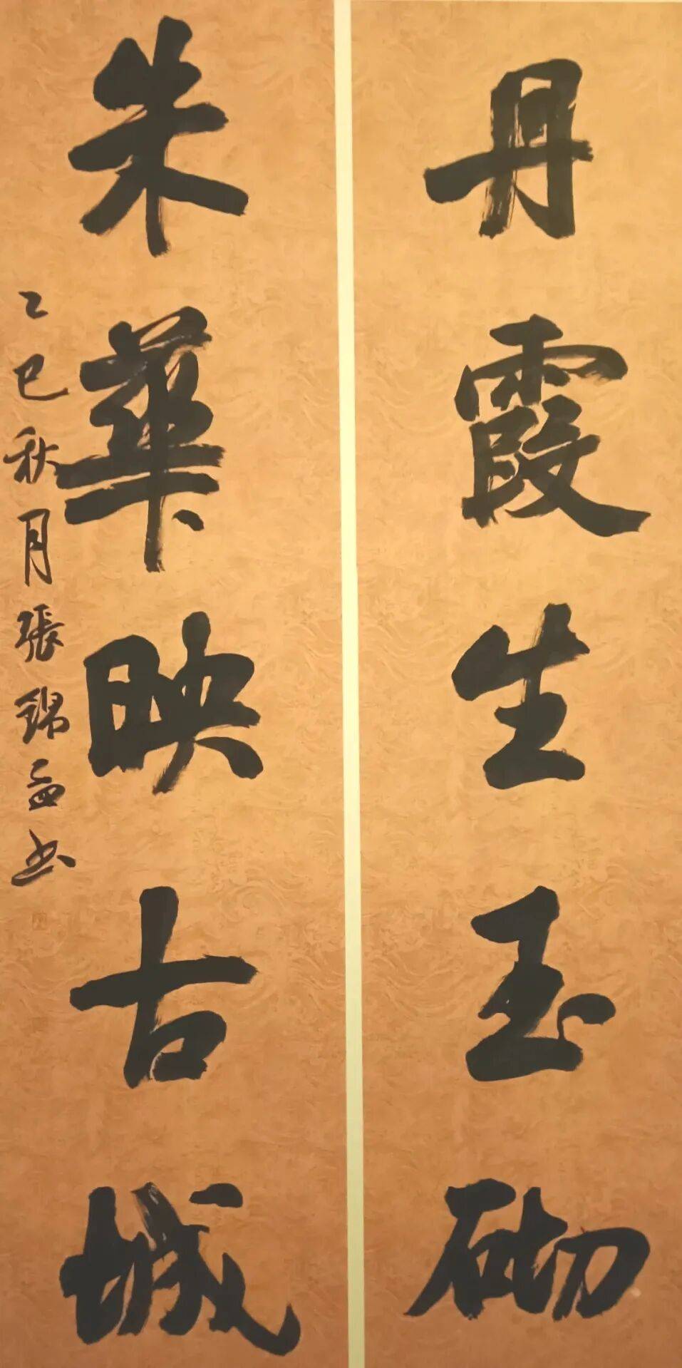 南陽市月季主題書法作品網路展（三）