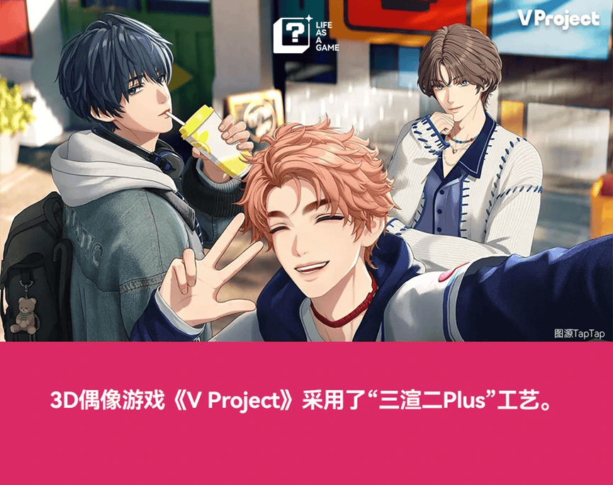 女性向遊戲，走進“重工業時代”