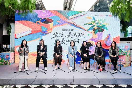 一個關於科創、熱愛與遠方的女性夏日現場