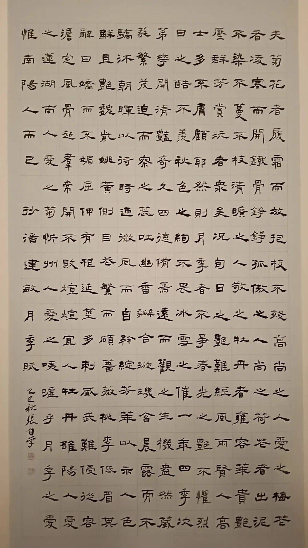 南陽市月季主題書法作品網路展（三）