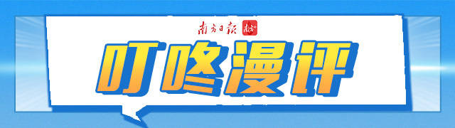 “因人畫像”的公開招聘要不得