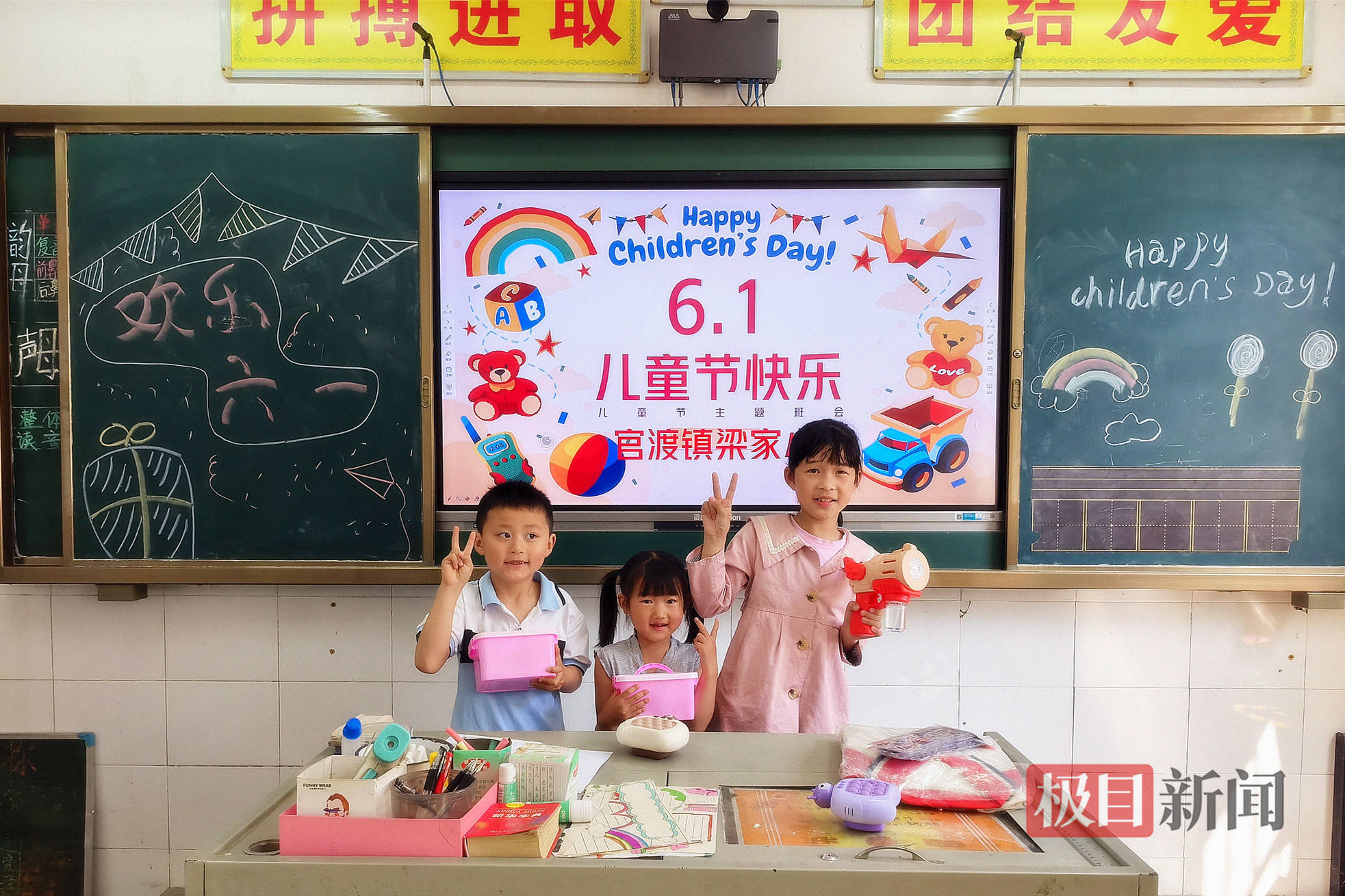 竹山縣官渡梁家小學：山村最後的六一，愛與希望同行