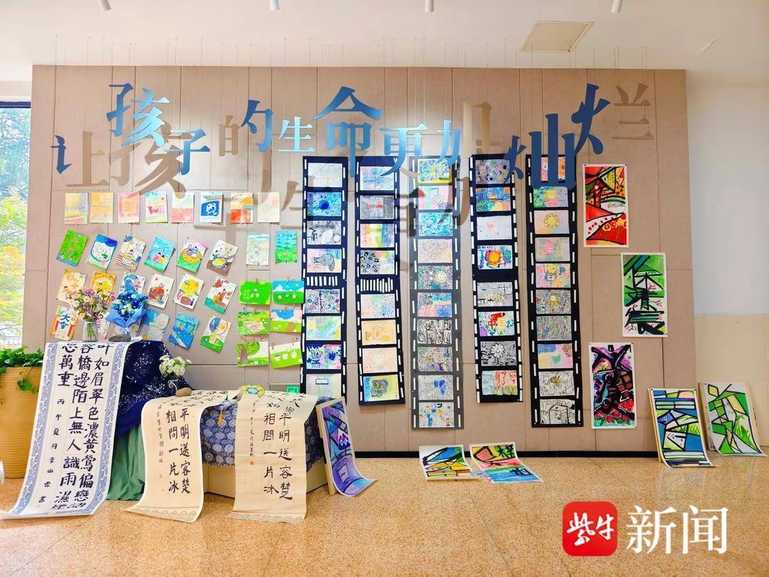 社團快閃、數科競技、圖書集市！蘇州姑蘇區校園點亮別樣“六一”