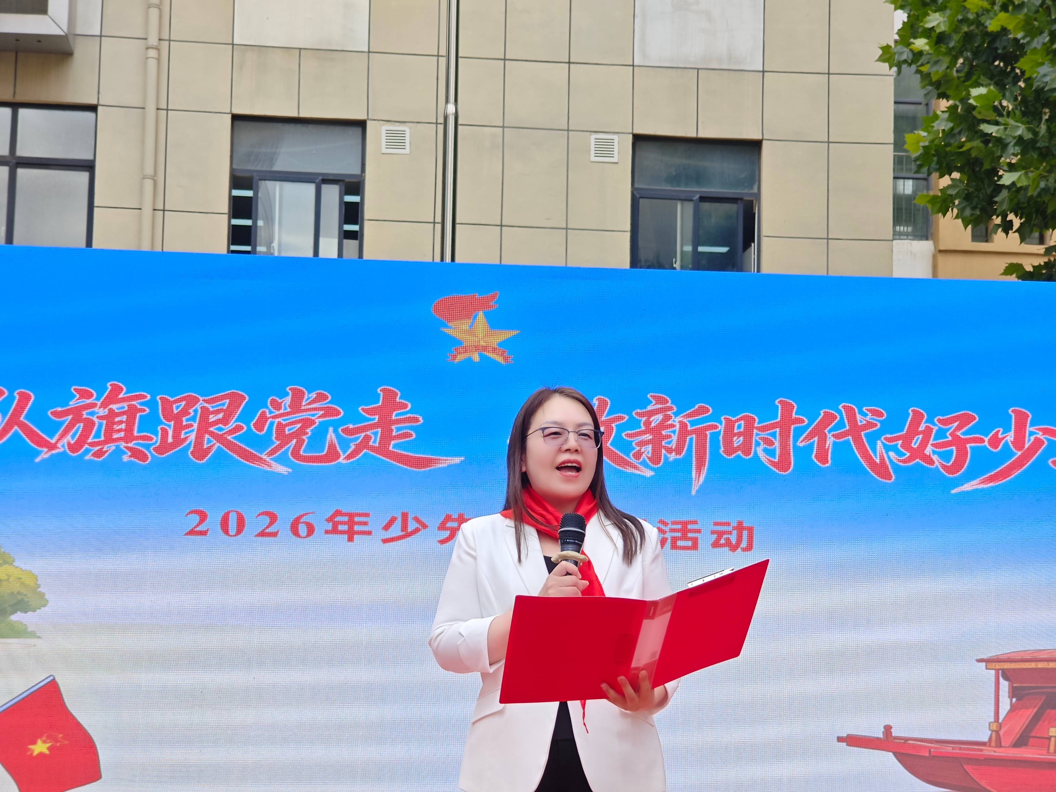 鄭州高新區蓮花街小學喜迎新隊員