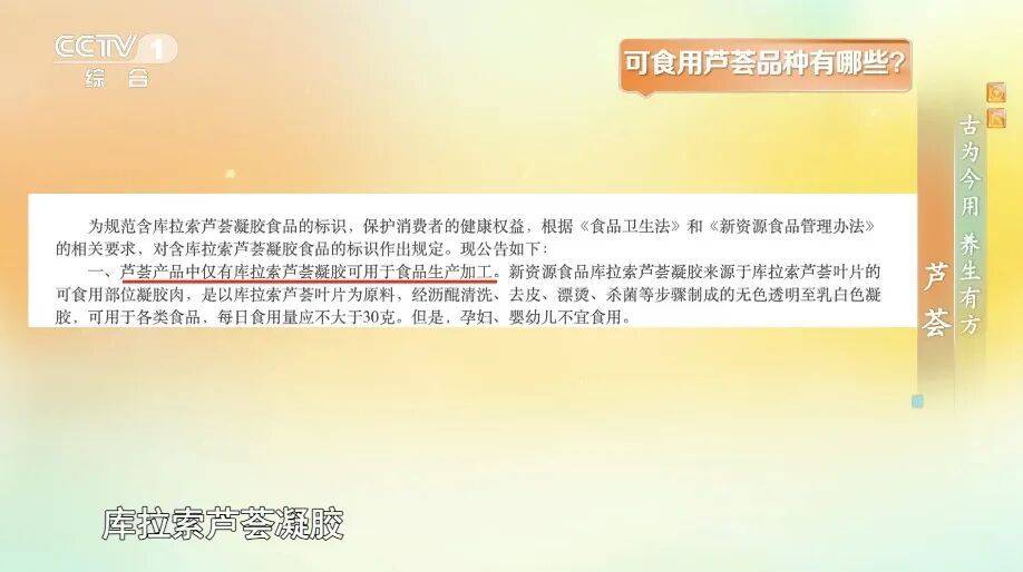 它被稱為“天然青黴素”！夏天常用，抑菌消炎、美容抗衰老、通便，但吃不對有危險！