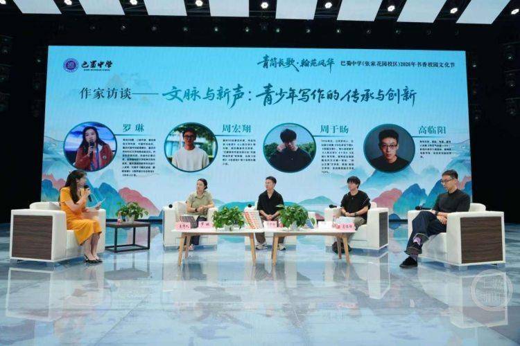 巴士開進中學開直播！書香節把閱讀玩出新花樣