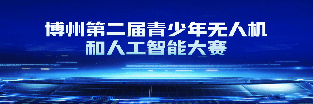 @博州學子！這是教育部公佈的白名單賽事，報名從速！