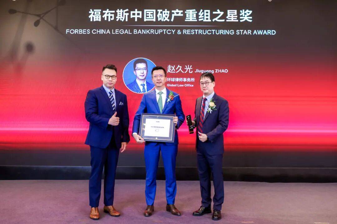 活動｜2025福布斯中國法律行業評選頒獎典禮圓滿舉行