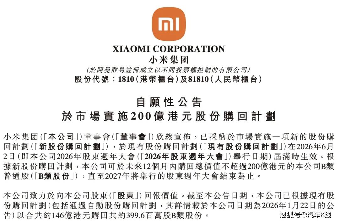 原創小米汽車虧了，卻讓對手更慌