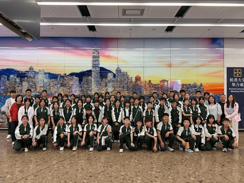 黔港學子牽手促交流 觀山湖區華潤中學師生赴港開啟五天研學回訪之旅