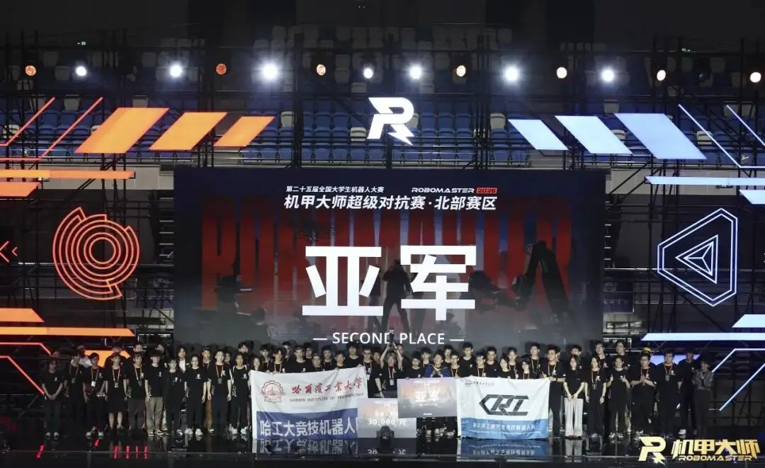 東北大學， 冠軍！