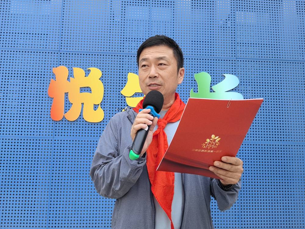 鄭州市中原區西悅城第一小學舉行新隊員入隊儀式