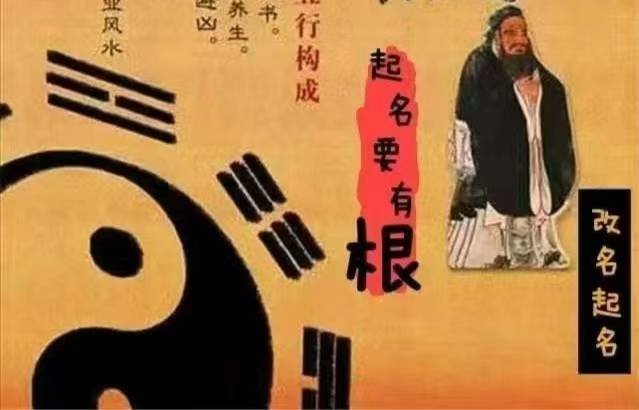 吉林新生兒起名成人改名公司起名商標起名