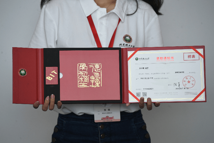 大學錄取通知不必“卷”成禮盒，一頁紙也能見誠意