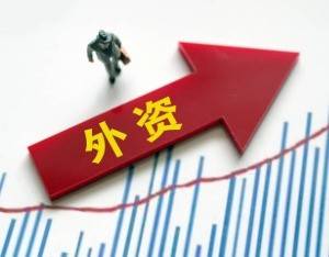 長線外資看好中國，持續加碼硬科技