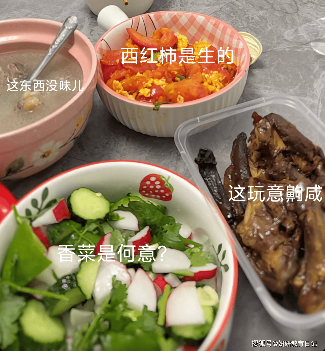 原創“一桌子沒幾個做熟的菜”，小學女兒吃到哭，家長無視自身問題